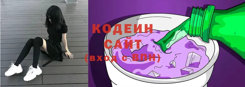 Кодеиновый сироп Lean Purple Drank  Верхняя Пышма 